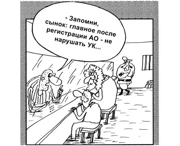Российский специалист по психологии стресса Ю В Щербатых 34 ввел - фото 3