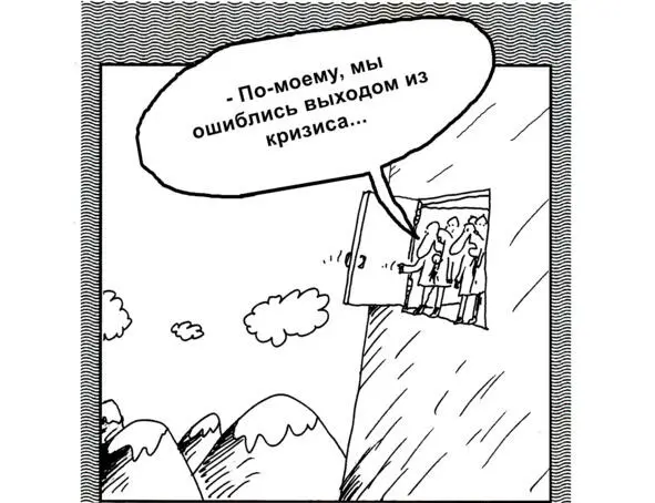 Не рекламирую антидепрессанты и успокоительные Но ссылочку на - фото 4