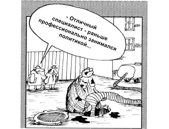 Хочется спросить тех кто составлял эти заявки Вам кого Вы технолога на - фото 6