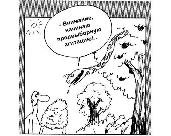 Лгут не только люди Мне кажется что даже мимикрию и поведение насекомых можно - фото 8