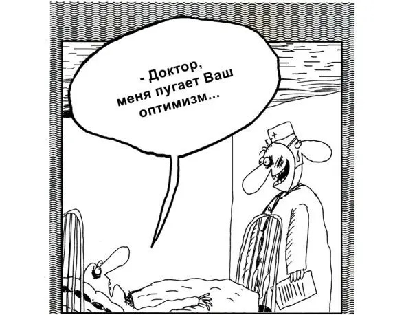 Воздействие цифр в нашей повседневной жизни неоспоримо Я не про нумерологию - фото 10