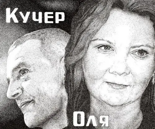 Серая шляпа с загнутыми вверх полями была надвинута на глаза и казалось что - фото 5