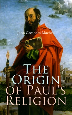 John Gresham Machen The Origin of Paul's Religion обложка книги