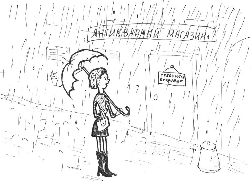 Уже не в первый раз страх и совесть выгнали Алису на улицу в поисках работы - фото 5