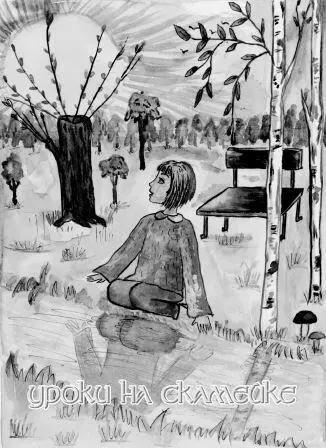 Не любви доброты жду я НОВЫЙ ДЕТДОМ Едем в неуютном поезде день и ночь А - фото 12