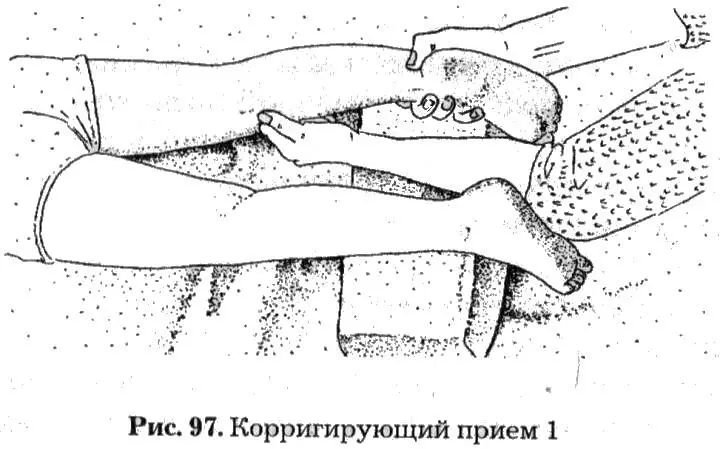 Ахиллово сухожилие Поглаживание и растирание щипцеобразное Подошвенная - фото 41