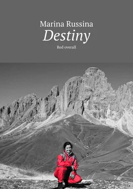 Marina Russina Destiny. Red overall обложка книги