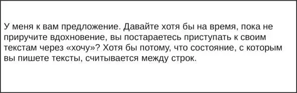 Кстати ведь вы всегда это чувствовали читая посты и книги да Ваш подарок - фото 1