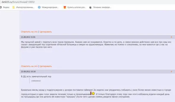б На агрегаторы таких же как вы специалистов Для врачей это например - фото 3