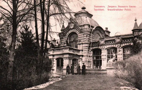 Дворец Великого князя Построен в 1889 году Резиденция генералгубернатора - фото 25