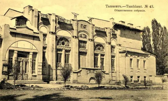 Общественное собрание Построено в 1909 году Казенная палата Фото 1887 - фото 29