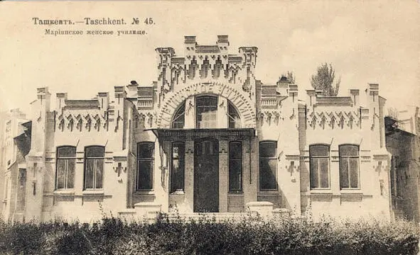 Мариинское женское училище Построено в 1910 году Реальное училище - фото 31