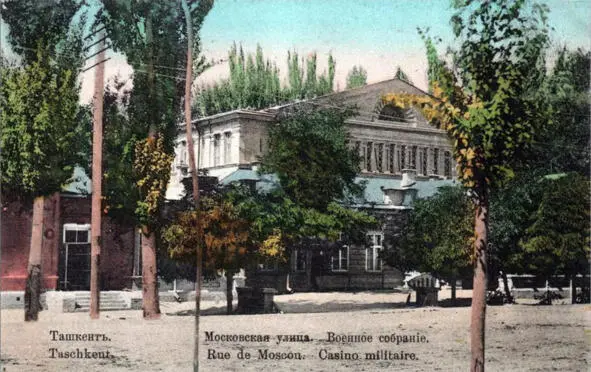 Военное собрание Построено в 1885 году Сад военного собрания - фото 37
