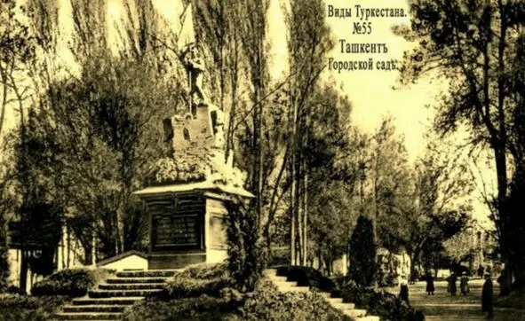 Сердце города сквер КП фон Кауфман после смерти был похоронен в сквере - фото 45