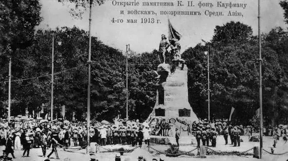 Церемония открытия памятника В 1886 году была - фото 47