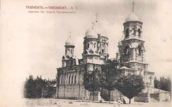 Церковь Сергия Радонежского Построена в 1897 снесена в 1930х - фото 54