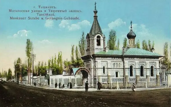 Тюремная церковь Построена в 1879 г снесена после землетрясения Церковь - фото 58