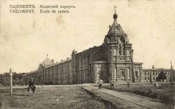 Церковь при кадетском корпусе Закрыта в 1930 году Храм Александра Невского - фото 59