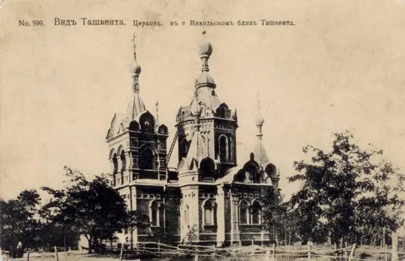 А вот церкви при дисциплинарной роте не повезло Разрушена в 1930 Европейская - фото 65
