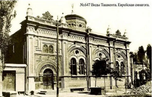 Синагога Построена в 1896 году снесена в 1966 году Была в европейской - фото 66