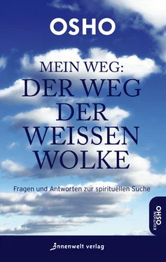 Osho Osho Mein Weg: Der Weg der weißen Wolke обложка книги
