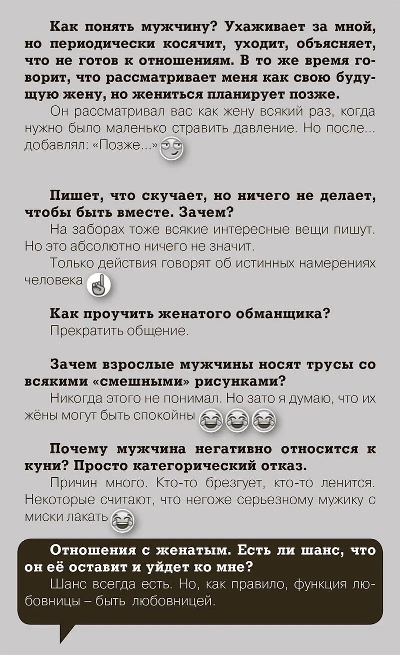 Первый секс На каком свидании и почему Как сделать так чтобы на следующее - фото 6