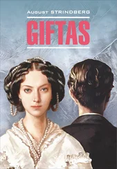 Август Стриндберг - Giftas / Супружеские идиллии. Книга для чтения на шведском языке