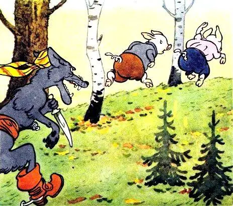 Волк тоже поднажал Он был уверен что на этот раз поросята от него не убегут - фото 22