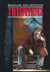 Bernhard Kellermann - Тотеnтаnz / Пляска смерти. Книга для чтения на немецком языке
