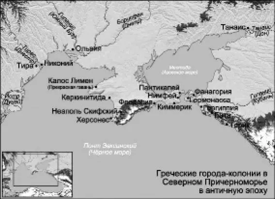 Рис 10 Реконструкция историков Греческие городаколонии в Северном - фото 13