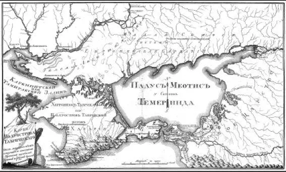 Рис 16 Старинная карта КрымаТаврии Керченский пролив назван Киммерийским - фото 19