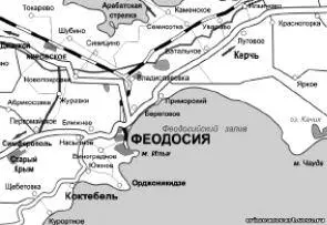 Рис 22 Карта Феодосийского залива Взято из Интернета 7 Согласно Киевским - фото 25