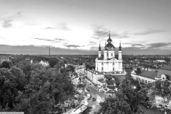Рис 24 Андреевская церковь в Киеве Взято из Интернета И далее Жемчужина - фото 27