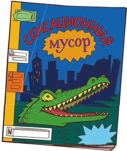 Скарлетт и Маргарита рассказывали всем желающим как и тем кто вовсе того не - фото 13