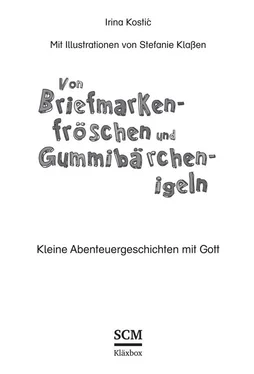 Irina Kostić Von Briefmarkenfröschen und Gummibärchenigeln обложка книги