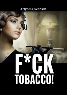 Artyom Ovechkin F*ck tobacco! обложка книги