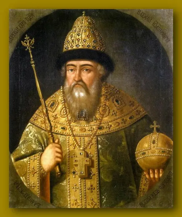 Василий Иванович Шуйский 1552 12 22 сентября 1612 русский царь c - фото 17