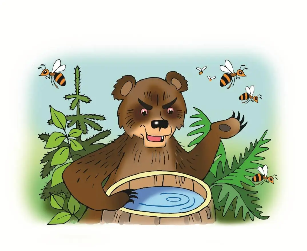 Медведь и Пчёлы Предложил Медведь Диким Пчёлам сделку он позволит им жить в - фото 3