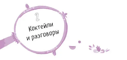Половина седьмого вечера в доме РемиРобинсонов особенное время можно - фото 13