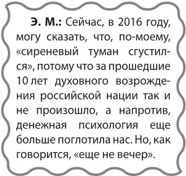Как я подписывал избирательные листы А потом невесть отчего мне вспомнился - фото 13