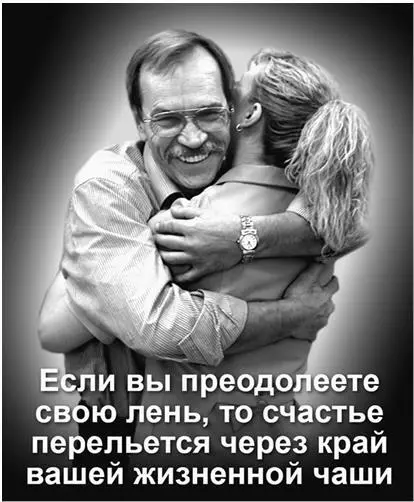 Араб стал ждать Неказистый мужичок совсем одурел он начал уже руками на - фото 31