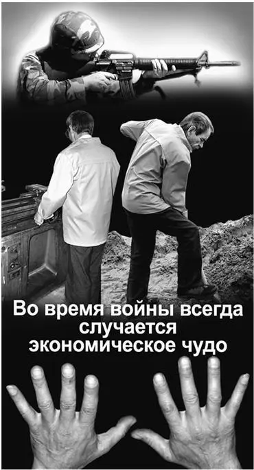 И разврат этот проявляется в целом ряде арабских нефтеносных стран где дороги - фото 42