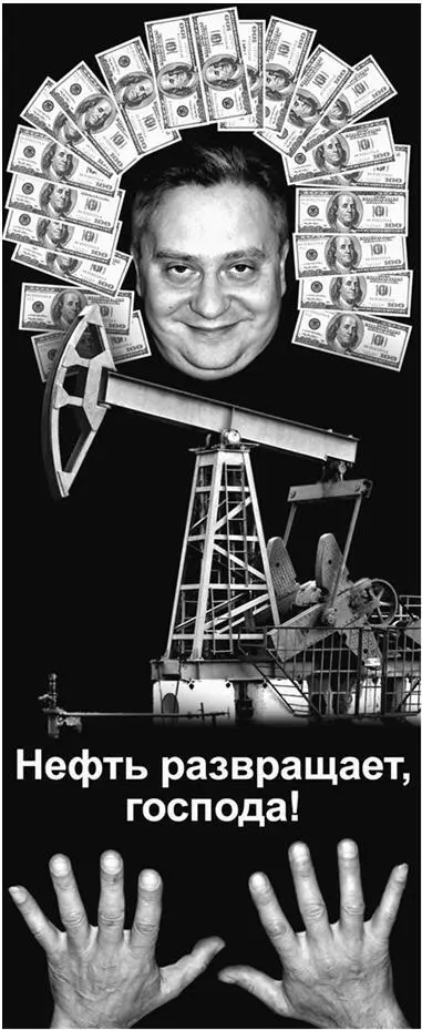 И разврат этот проявляется в целом ряде арабских нефтеносных стран где дороги - фото 43