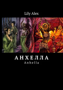 Lily Alex Анхелла. Anhella обложка книги