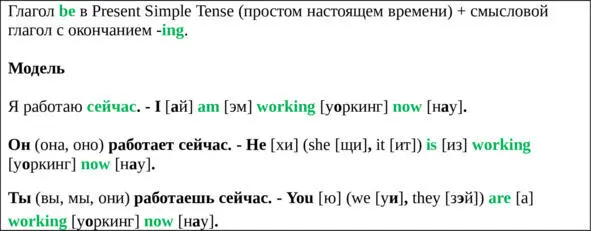 Упражнение 1 Переведите на английский язык Мояmy м ай ба - фото 34