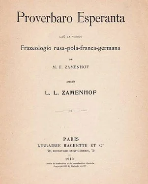 L. Zamenhof Proverbaro Esperanta обложка книги