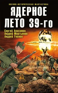 Виктор Точинов Ядерное лето 39-го (сборник) обложка книги