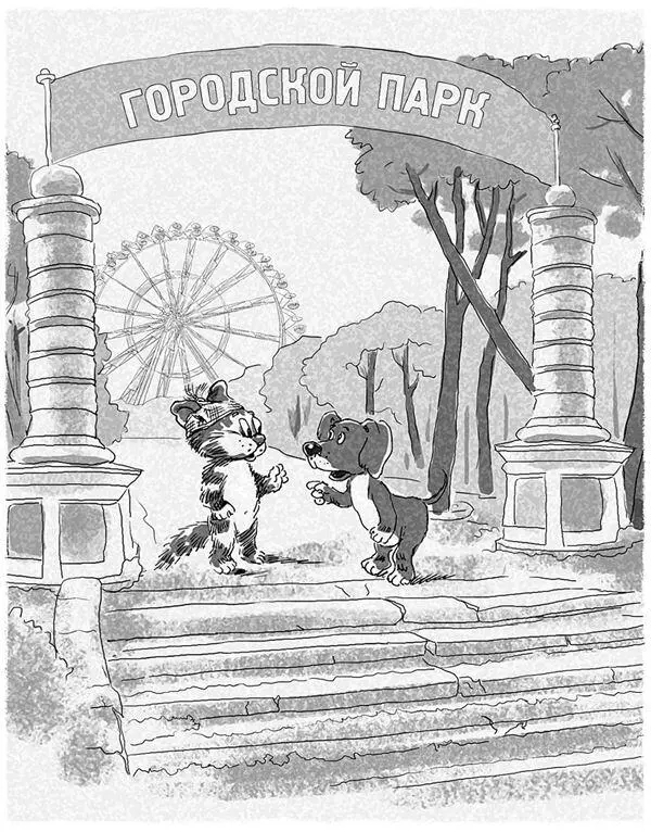 Моя конечно поэтому я с ней больше не дружу Может она была голодная - фото 4