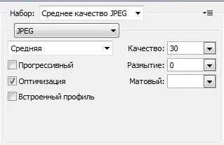 На выбор пять вариантов Низкое Средняя Высокое Очень высокое и - фото 8