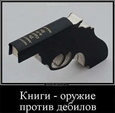 Гдето чтото невероятное ждет чтобы быть известным Доктор Карл Саган Для - фото 3